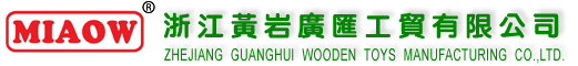 ZheJiang HuangYan GuangHui Wooden Toys Manufacturing Co.,Ltd.